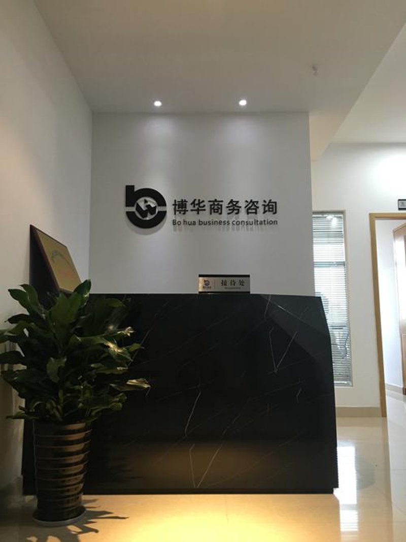 信息咨询行业的风向标:如何把握市场脉搏