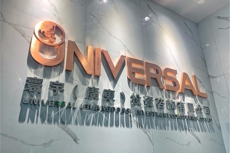 解读上海信息咨询行业新动态